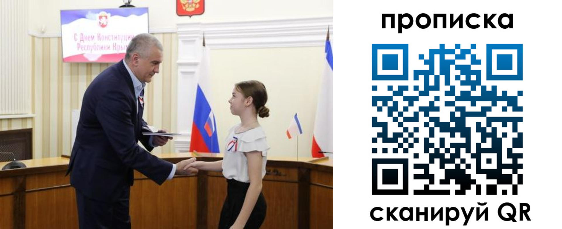 прописка законно в Таганроге
