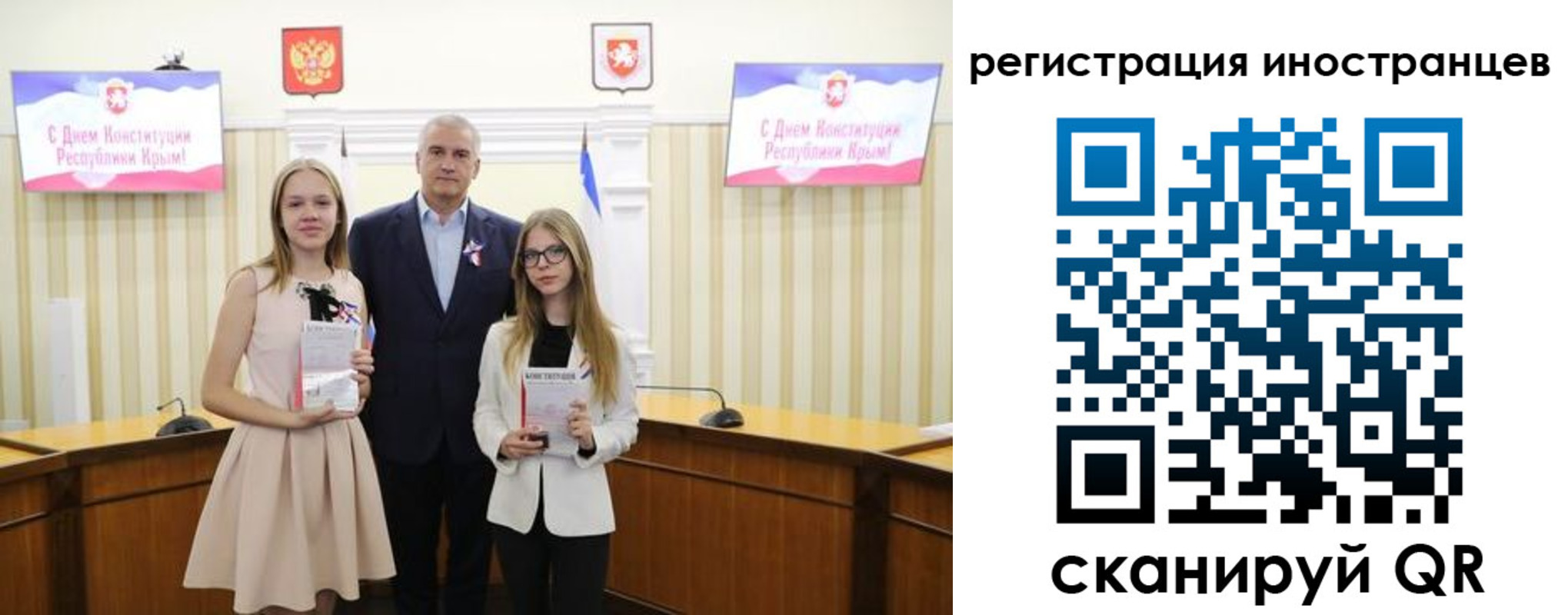 временная регистрация поиск в Таганроге