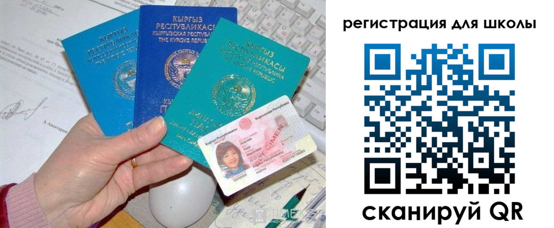 прописка для кредита в Таганроге