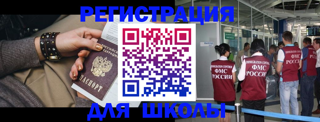 временная регистрация госуслуги в Таганроге